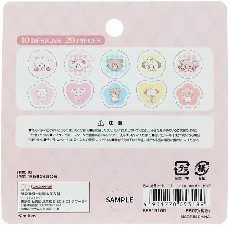 Sun-Star Stationery Lil Pink Mikko Ala Mode Decals Marvelous Vibe