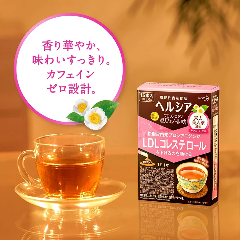 Hercia Japan Procyanidin Power Of Polyphenols X15 Foods Function Claims 2G (X15)