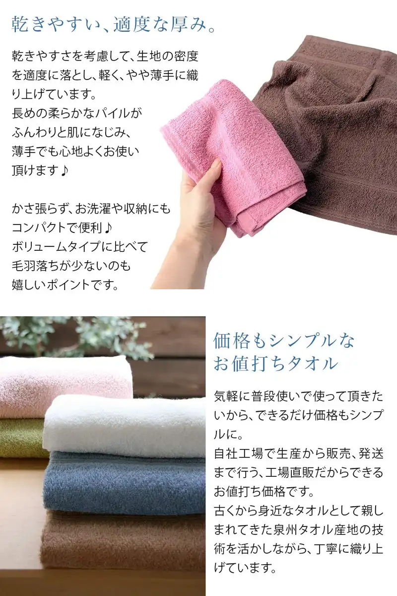 Hiorie Big Face Towel Set Of 4 - 40X100Cm Daily Towel - Senshu Towel - Blue