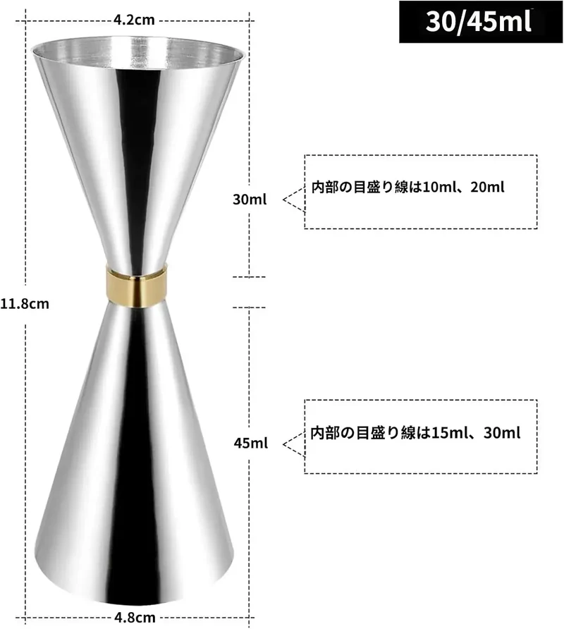 Yinghua Bar Jigger & Stirring Spoon Set - 30ml/45ml Stainless Steel