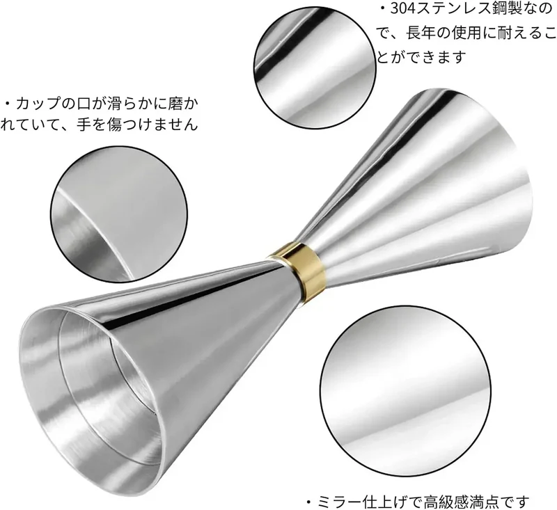 Yinghua Bar Jigger & Stirring Spoon Set - 30ml/45ml Stainless Steel