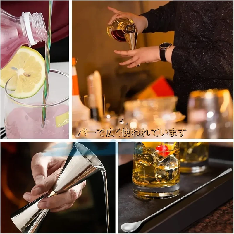 Yinghua Bar Jigger & Stirring Spoon Set - 30ml/45ml Stainless Steel