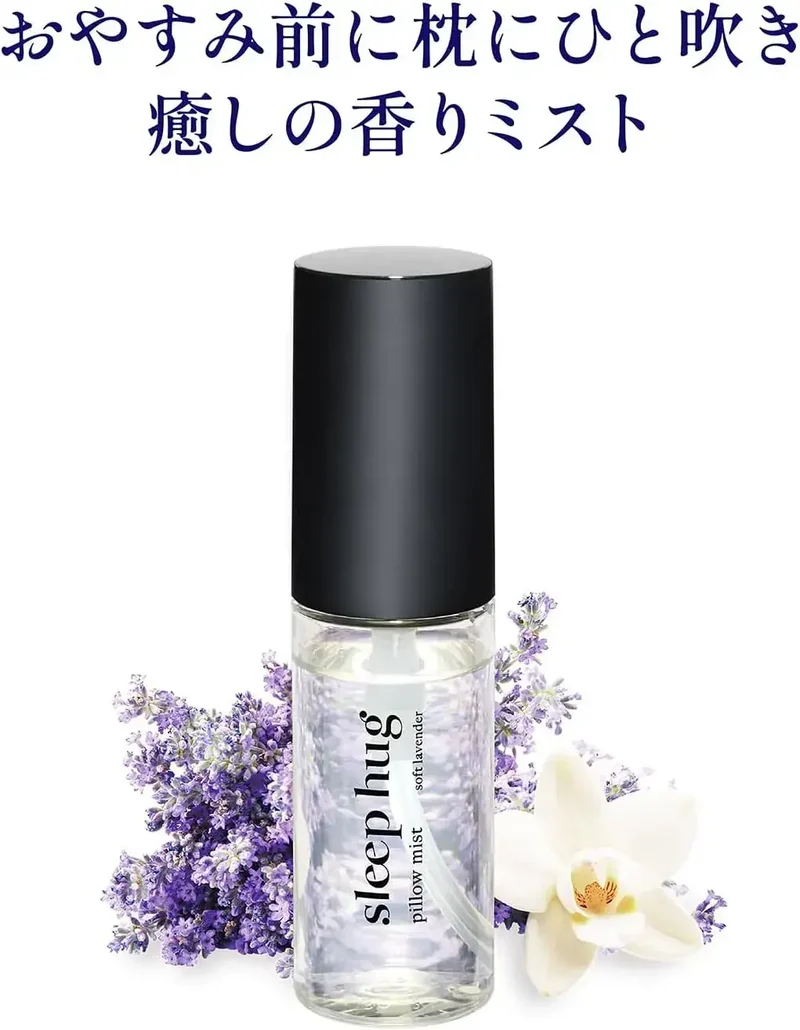Sleep Hug Lavender Vanilla Pillow & Room Mist Spray for Sleep