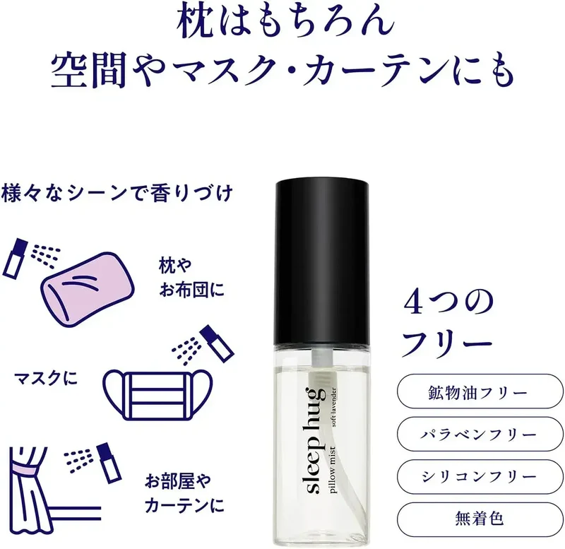 Sleep Hug Lavender Vanilla Pillow & Room Mist Spray for Sleep