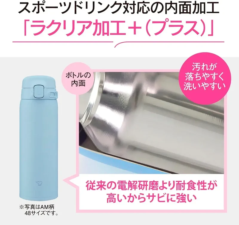 Zojirushi 360ml Vacuum Insulated Bottle, Dishwasher Safe Seamless Lid