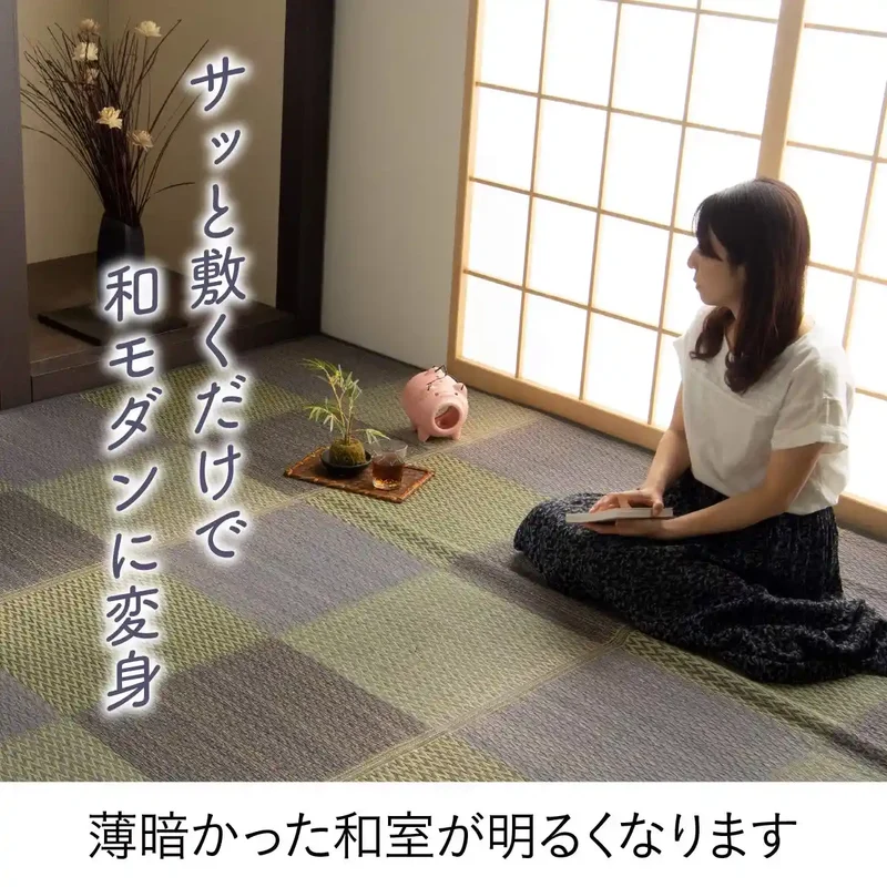 Ikehiko Corporation Rush Rug Carpet Hanagoza Pia Edoma 2 Tatami Brown Japan 174X174Cm #4323802