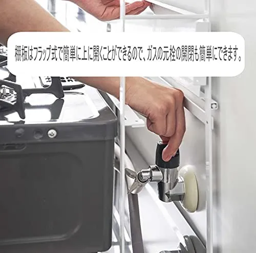 Tower 2 Tier Kitchen Rack Black - Yamazaki Industries Japan - Stylish Stove Surround Storage Shelf Spice Rack 60Cm