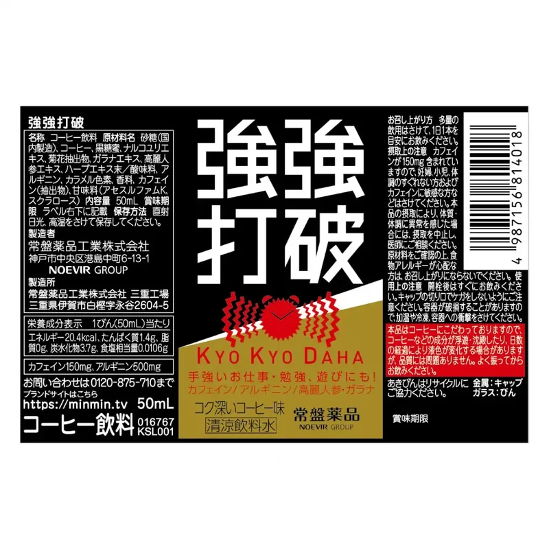 Tokiwa Pharmaceutical Industry Japan: Strongly Break 10 Books