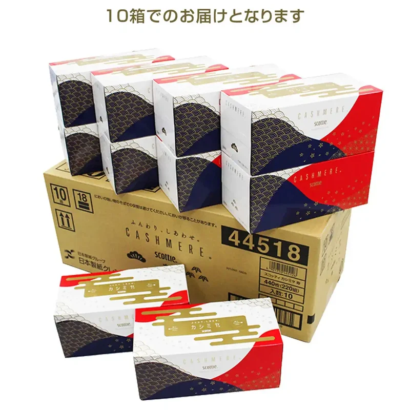 Scotty Cashmere Tissue Paper Kotobuki 440 Sheets Japan (220 Pairs X 10 Boxes) 44512
