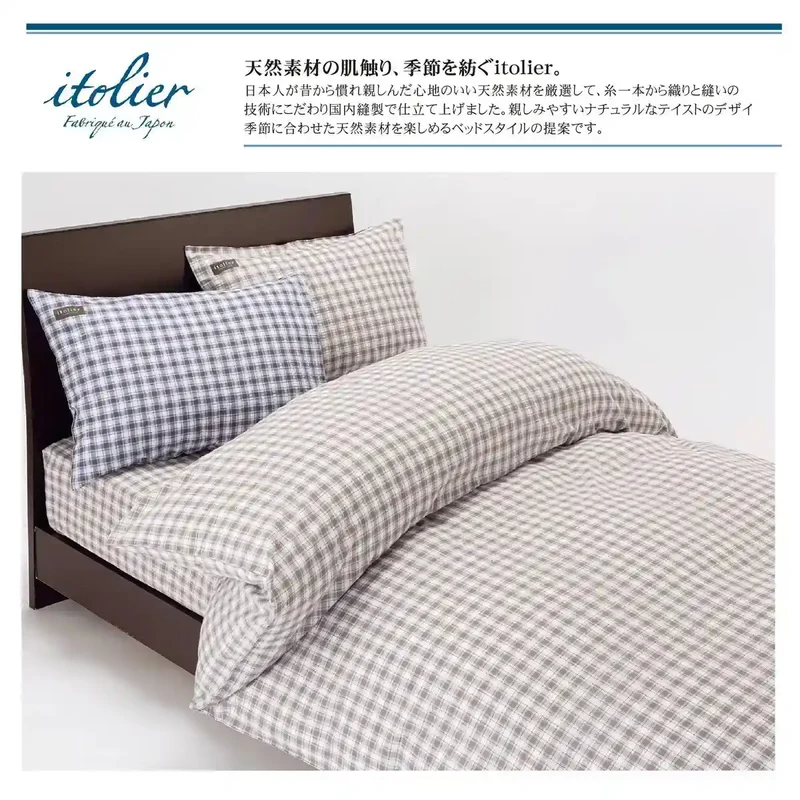 Nishikawa 100% Organic Cotton Soccer Pillowcase 63X43Cm Wide Size Navy Pj92309617