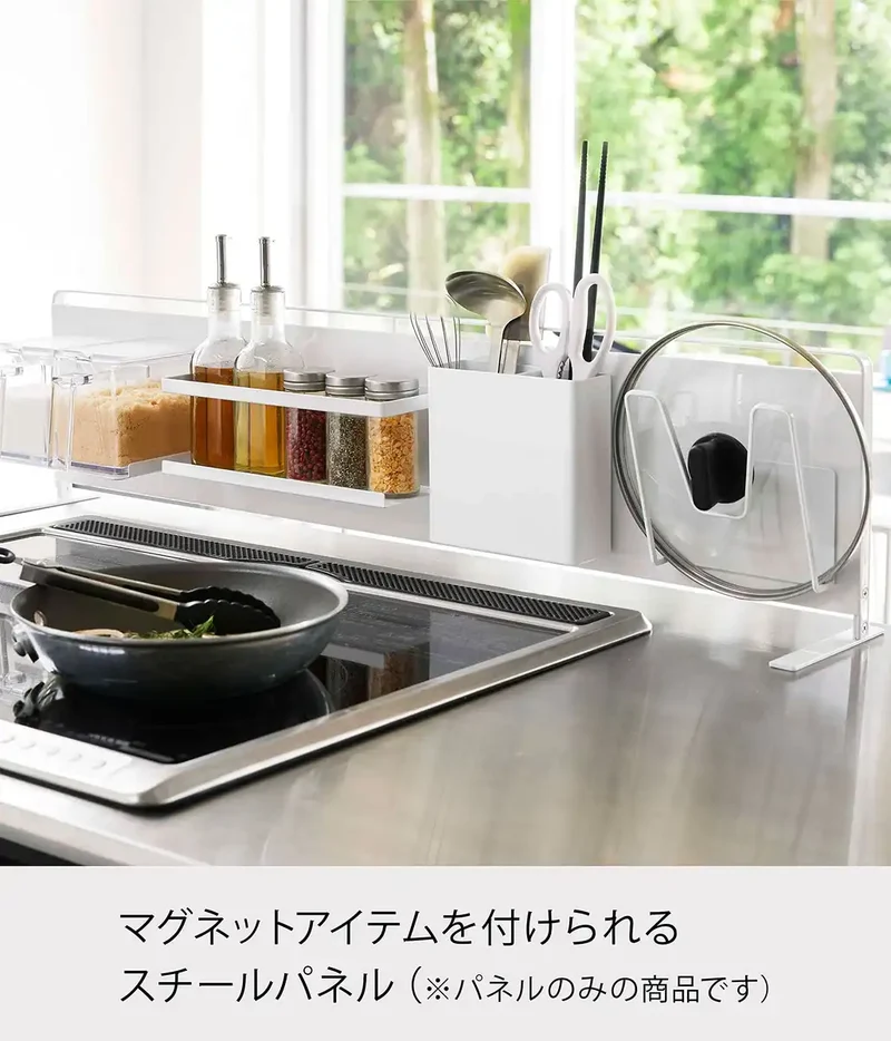 Yamazaki 5126 Kitchen Tower Freestanding Storage Steel Panel Horizontal White Japan 84X14X21Cm Easy Installation