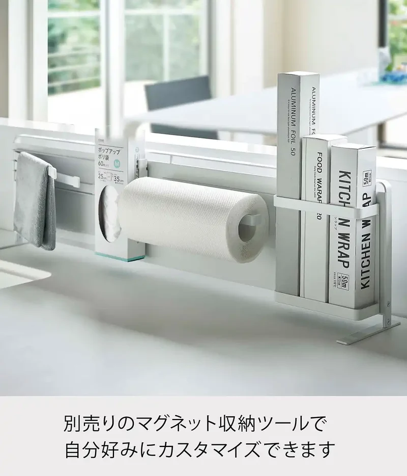 Yamazaki 5126 Kitchen Tower Freestanding Storage Steel Panel Horizontal White Japan 84X14X21Cm Easy Installation
