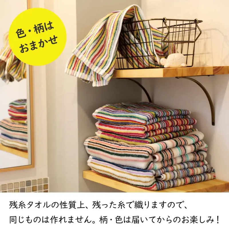 Tangono Imabari Towel 5-Piece Set Japan Soft Absorbent Quick-Drying | Eco Towel Made From Leftover Threads | Gentle Texture Fluffy Face Towels (Random Color Pattern) Multi-Color