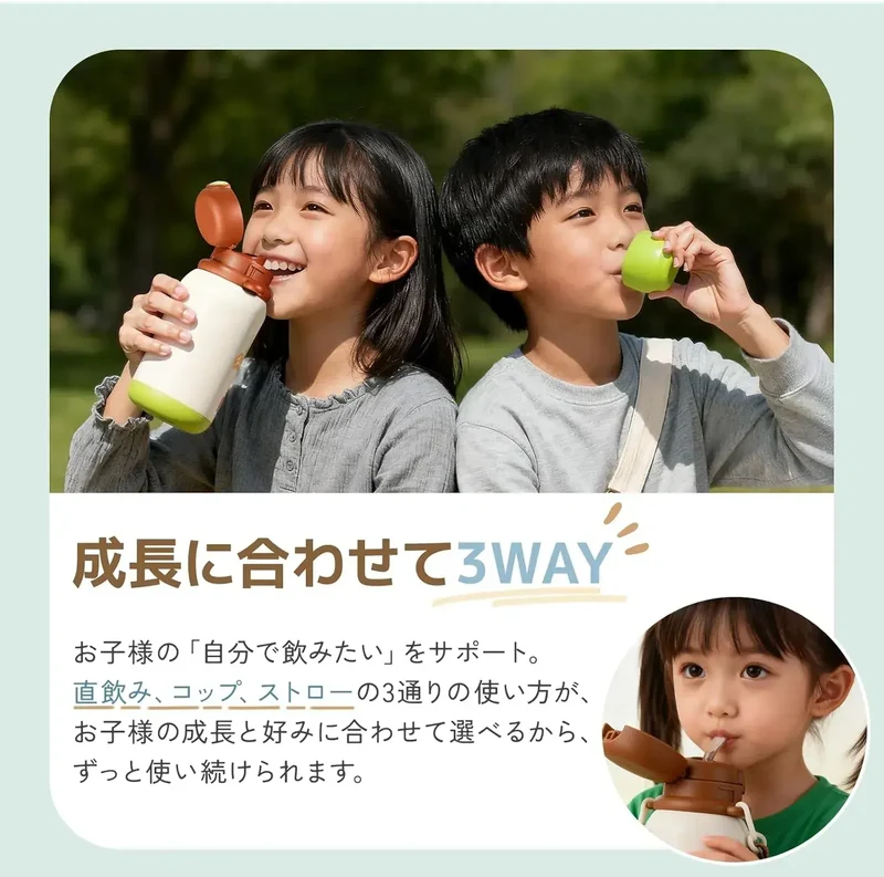 Umimile 3way Kids Quality Vacuum Insulated Sports Water Bottle 500ml