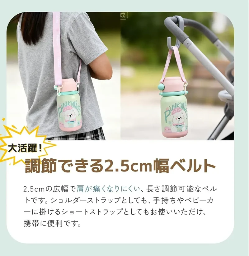 Umimile 3way Kids Quality Vacuum Insulated Sports Water Bottle 500ml