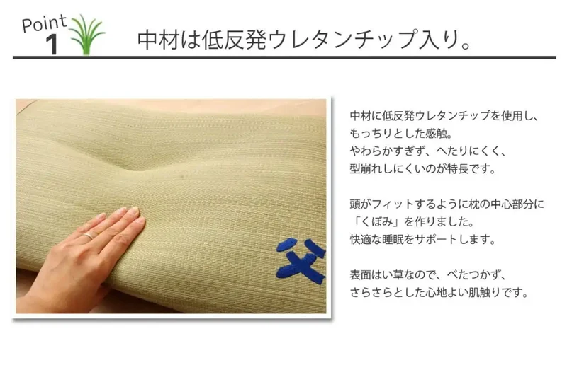 Ikehiko Corporation Rush Pillow Deodorizing Man'S Pillow Hyper Approx.
