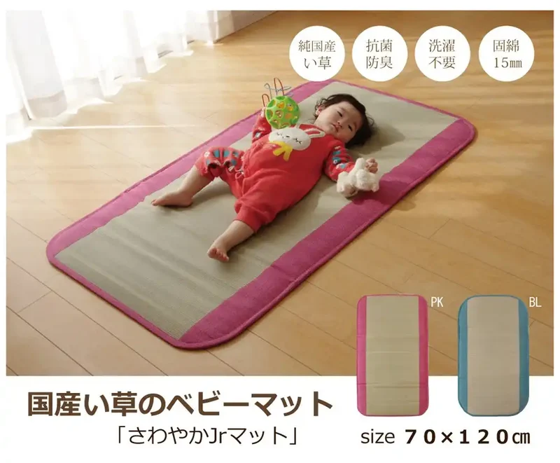 Ikehiko Corporation Rush Rug Mat Sleep Refreshing Baby Kids 70X120Cm Blue Juniors Japan #7514309