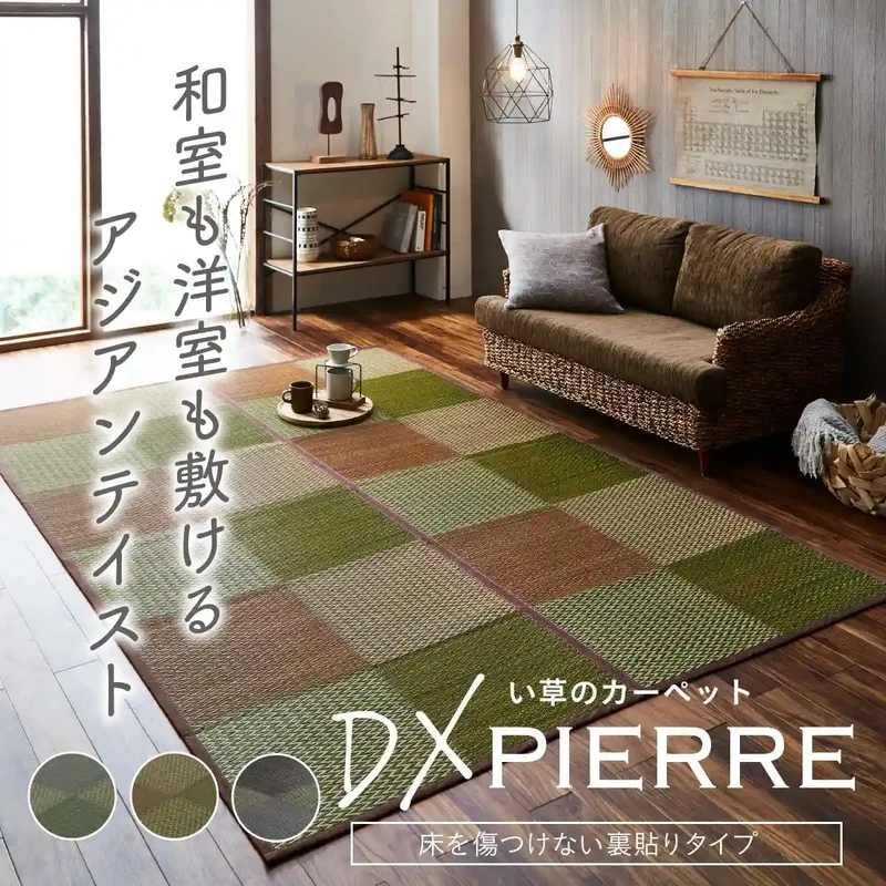 Ikehiko Rush Rug Carpet Hanagoza Dx Pia Edoma 2 Tatami Gray Japan #4336102 174X174Cm