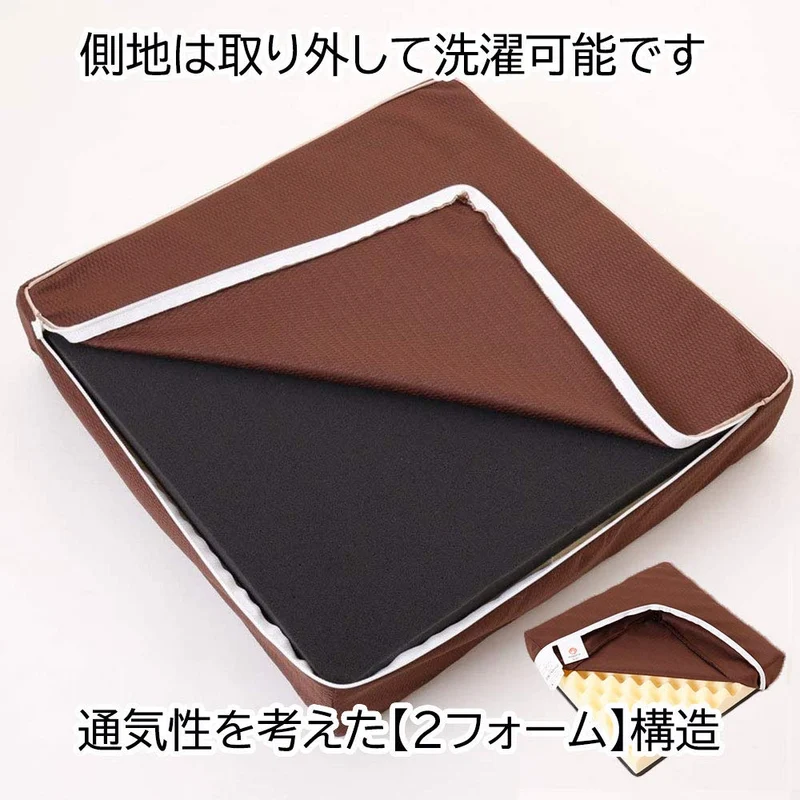 Showa-Nishikawa Muatsu Cushion 2 Form 01 Japan 7X40X40M 40Sq Brown