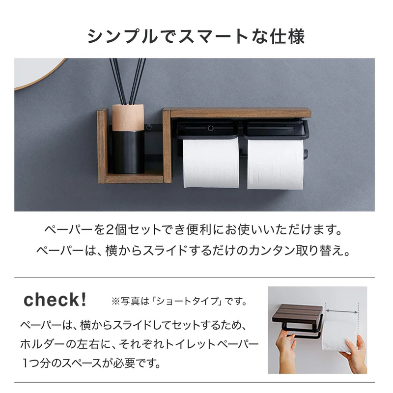 Lowya Toilet Paper Holder Iron Wooden W/ Shelves & Storage Double 2 Strands Set Type Japan Natural/Black