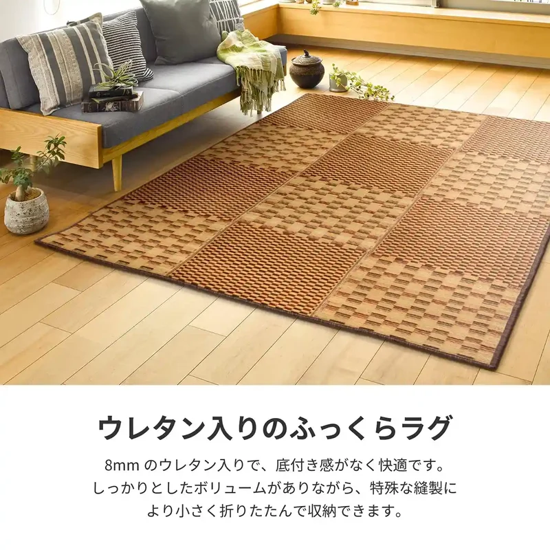 Hagiwara Igusa Compact Rug From Japan With Blue Backing Approximate Size