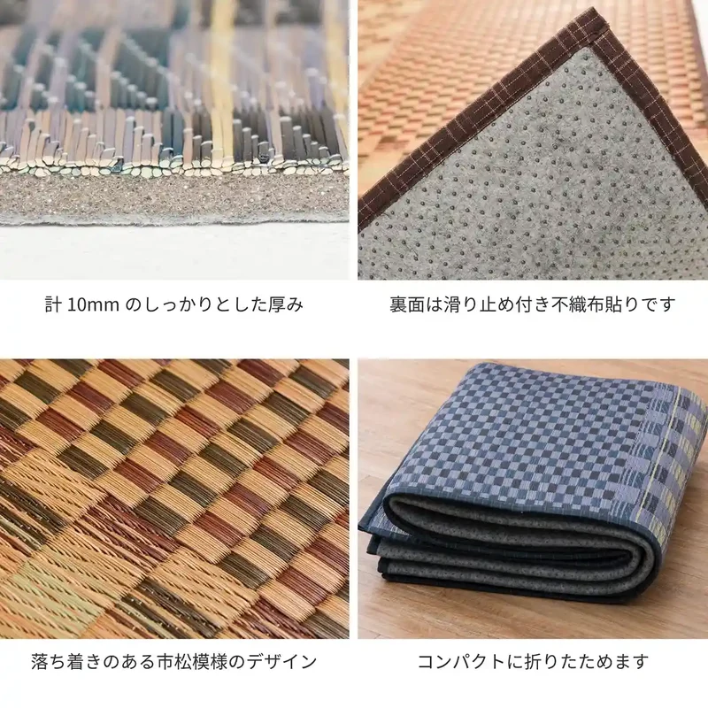 Hagiwara Igusa Compact Rug From Japan With Blue Backing Approximate Size
