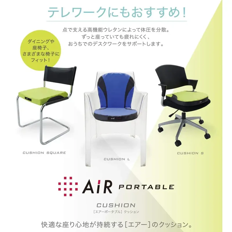 Nishikawa Japan Air Portable Cushion 40X40Cm Uneven Structure Pressure Dispersion Yellow Hg90501661Y