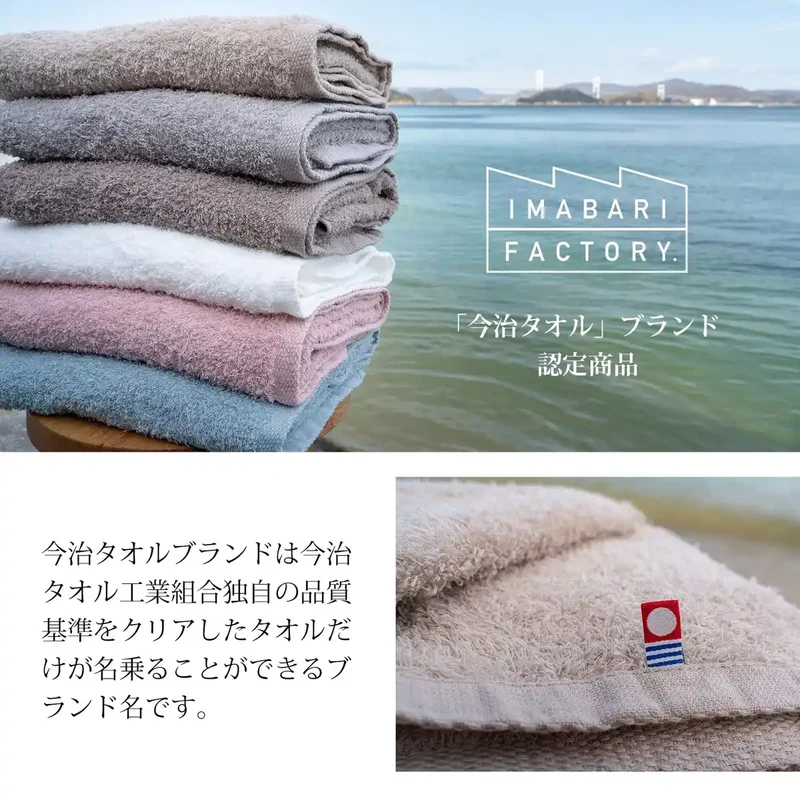 Imabari Factory Japan Certified Bath Towel Smoky Pink 120X60Cm Set Of 2