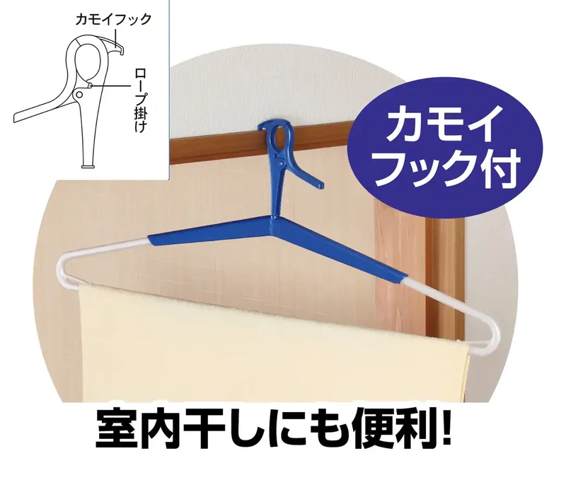 Towa Industry Hanger Ex2 Set Of 2 Blue Bath Towel Hangers Japan 46X1.3X25.5Cm (Unfolded)