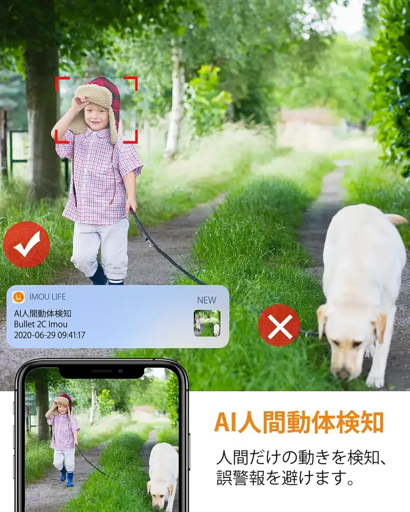 Imou Security Camera Outdoor Wireless 4Mp H.265 Ip67 Two-Way Call Japan Alexa Compatible