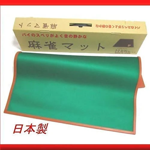 MJ Mat Japan Set w/Scorebook