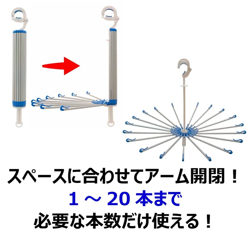 Kikulon Japan Laundry Drying Space Slim 2 Aluminum Parasol Hanger 20