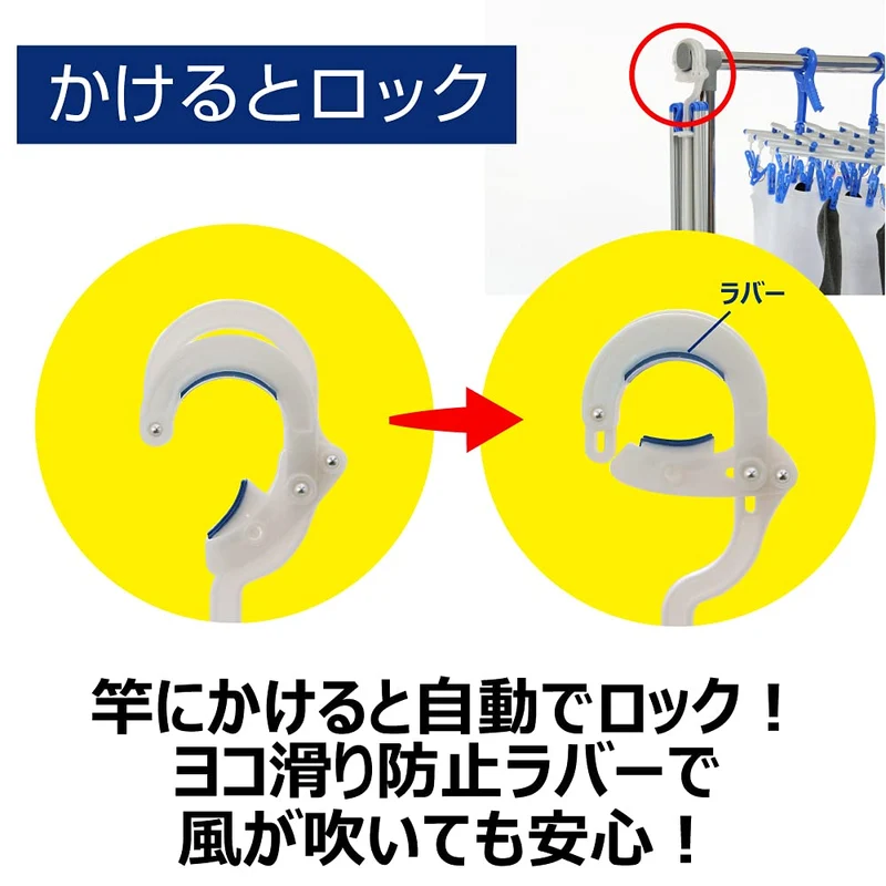 Kikulon Japan Laundry Drying Space Slim 2 Aluminum Parasol Hanger 20