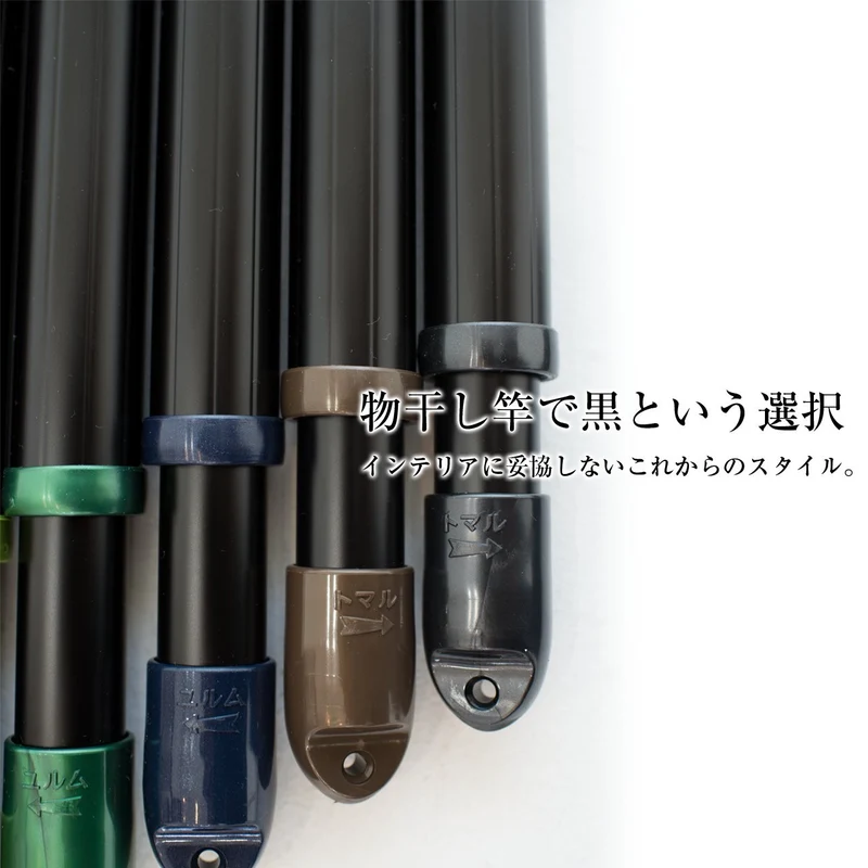 Toyotomi Monohoshi Telescopic Clothesline Pole 1.5M-2.6M Black Body Pearl Black Cap