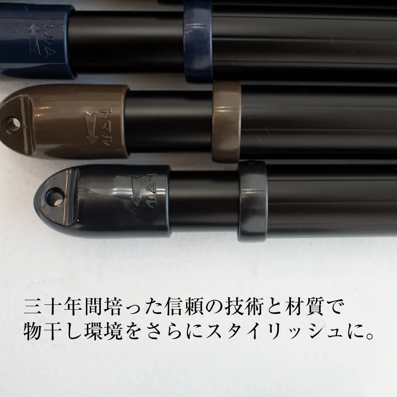 Toyotomi Monohoshi Telescopic Clothesline Pole 1.5M-2.6M Black Body Pearl Black Cap