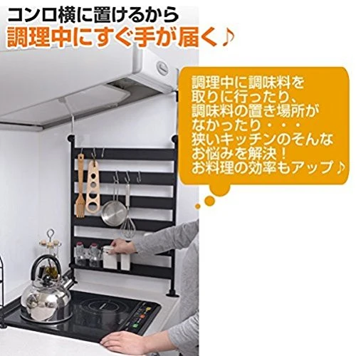 Yamazen Tension Kitchen Rack 31.5X6.5X71-115Cm 6 Hooks 2 Trays Heat Resistant Assembly Black Rtk-30(Bk)