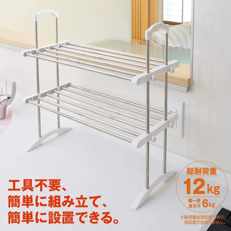 Ping An Copper Co. Heian Shindo Extendable White Kitchen Rack 2 Shelves 6Kg Per Shelf Japan 53-91Cm Width 50Cm Height 24Cm Depth Tos-10