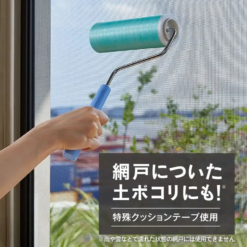 Nitoms Corocoro Floor Cleaner Green Compatible W/ Flooring Tatami Screen Doors Static Adsorption 25 Wraps 2 Rolls Japan
