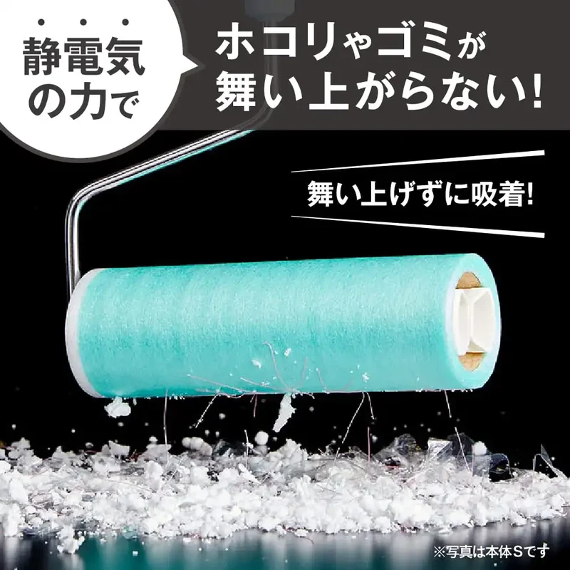 Nitoms Corocoro Floor Cleaner Green Compatible W/ Flooring Tatami Screen Doors Static Adsorption 25 Wraps 2 Rolls Japan
