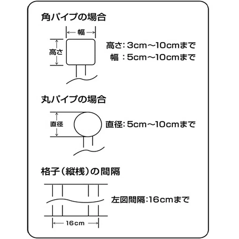 Sekisui Resin Japan Stainless Steel Balcony Clothes Stand Db-502