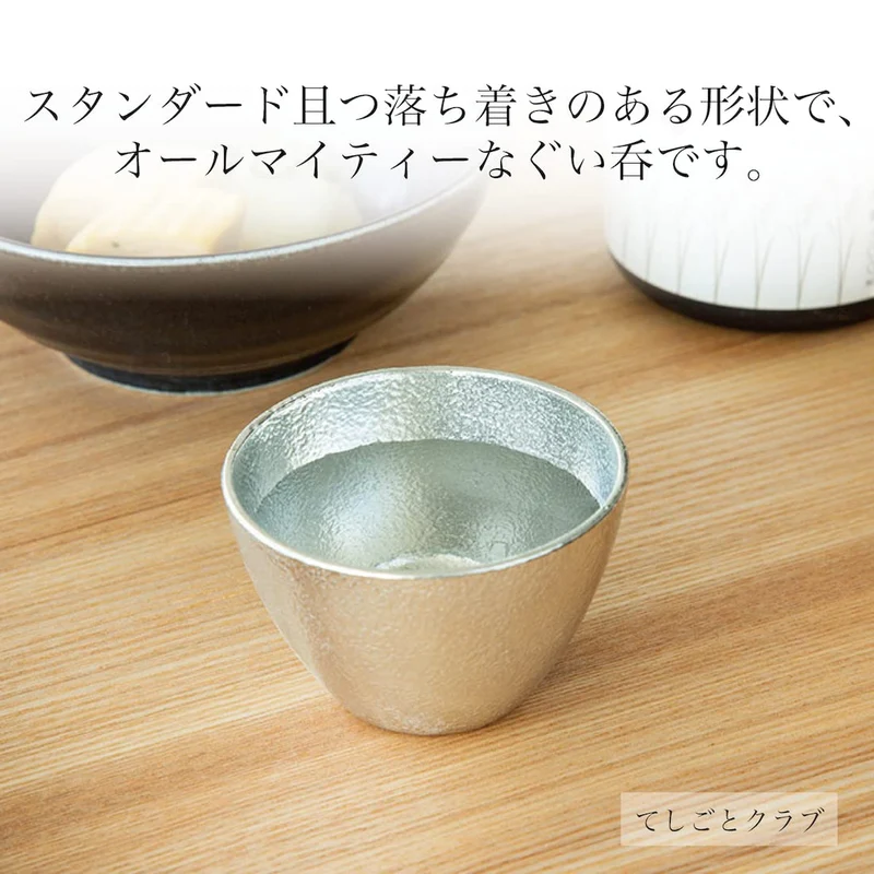 Teshigoto Club Set Of 2 Sake Cups Tin & Gold - Japanese Paper Wrapping -