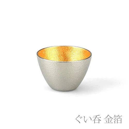 Teshigoto Club Set Of 2 Sake Cups Tin & Gold - Japanese Paper Wrapping -