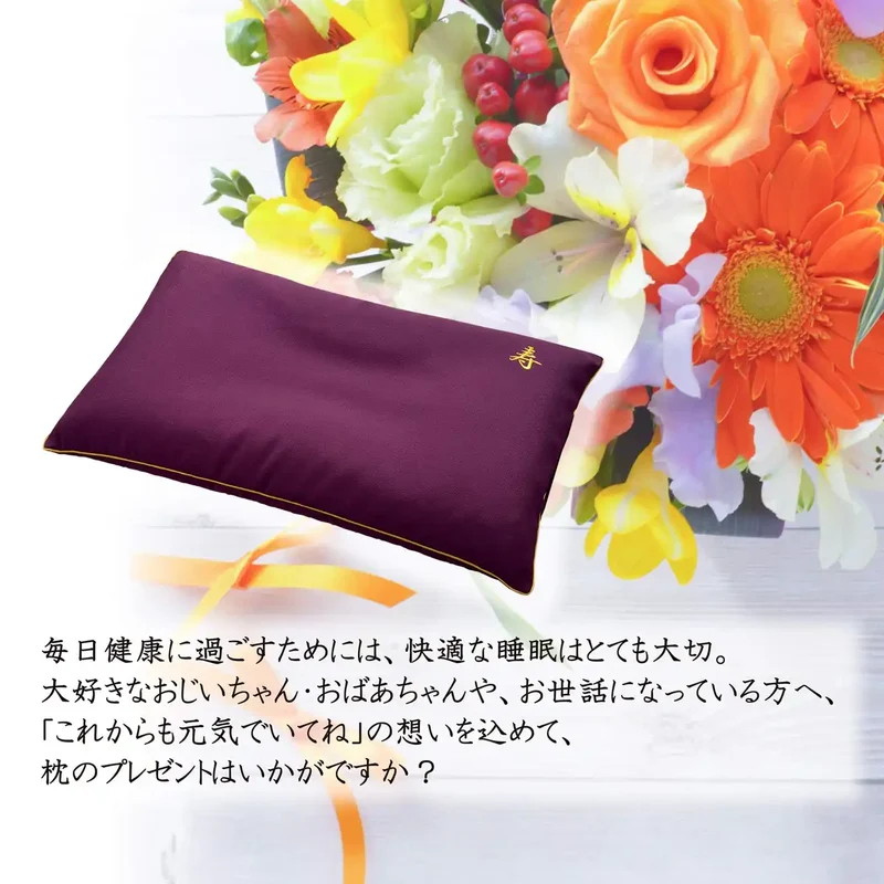 Nishikawa Celebration Pillow 55X35Cm Kishou Kouki Longevity Gift Box Adjustable Height Neck & Shoulder-Friendly Pillow Cover Purple Eh88102036Pl