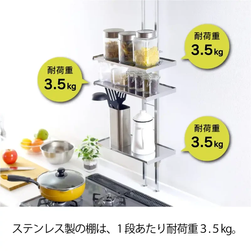 Kawaguchi Koki Japan 3 Tier 19100 Tension Kitchen Rack Shelf Storage Above Sink Next To Stove