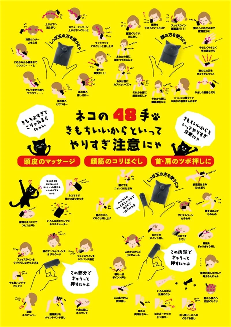 Japan Gals Nyankoro Gyuugyuu: Japanese Plush Dolls