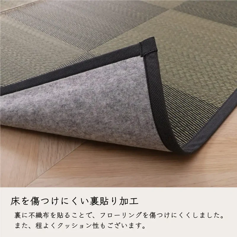 Ikehiko Corporation Japanese Igusa Rug Carpet Mat Dx Noah Anti-Slip Non-Woven Fabric