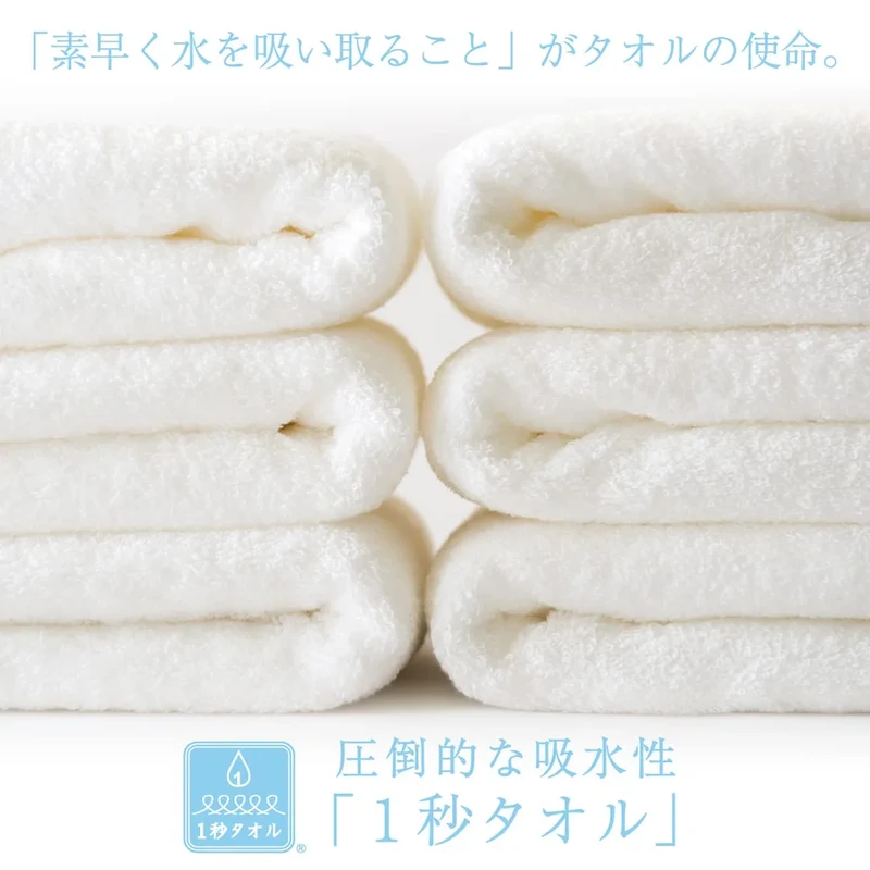 Hotman 1 Sec Towel Bath Mat Instant Absorption Japan Highest Quality Cotton 18 Colors Yellow