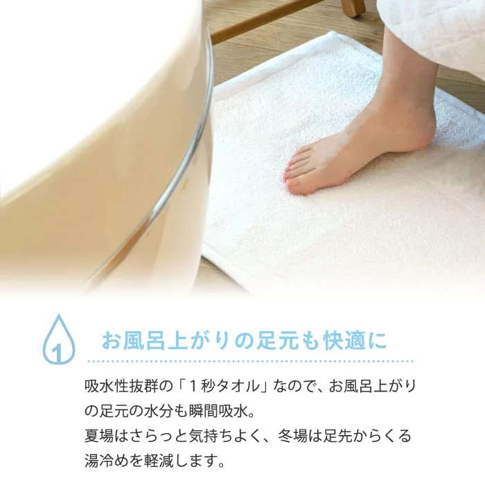 Hotman 1 Sec Towel Bath Mat Instant Absorption Japan Highest Quality Cotton 18 Colors Yellow