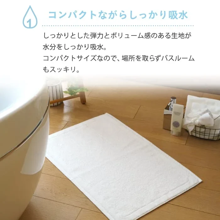 Hotman 1 Sec Towel Bath Mat Instant Absorption Japan Highest Quality Cotton 18 Colors Yellow