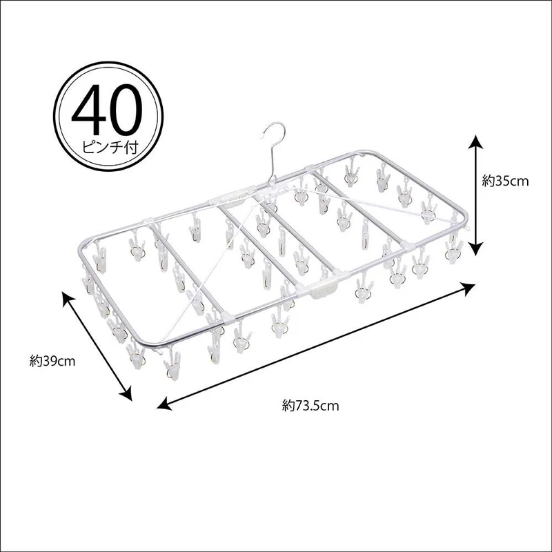 Ohe Laundry Clothesline White 40 Pinch Japan Jumbo Square Hanger Aluminum Frame 39X73.5X35Cm